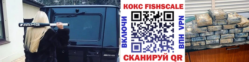 Где купить наркотики Могоча Кокаин  A-PVP  ГАШИШ  Каннабис  Кетамин  МЕФ 
