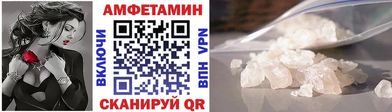 наркотики  Могоча  Амфетамин Premium 