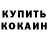 АМФЕТАМИН VHQ Sascha Klaus