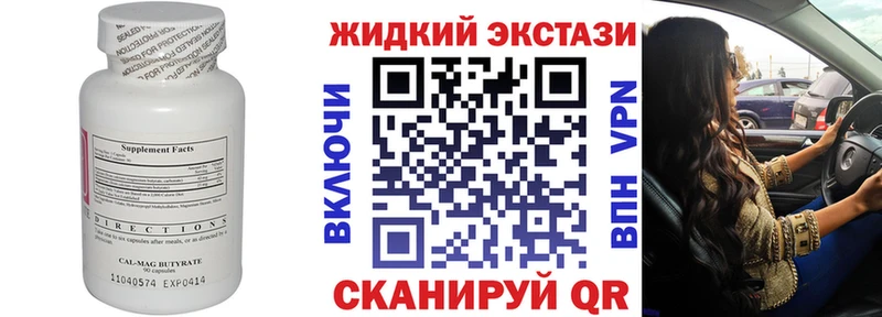 БУТИРАТ 1.4BDO  МЕГА ССЫЛКА  Могоча 