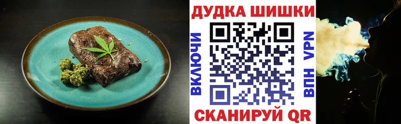 цена наркотик  Могоча  Печенье с ТГК марихуана 