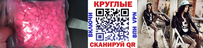 Ecstasy Punisher  Могоча 