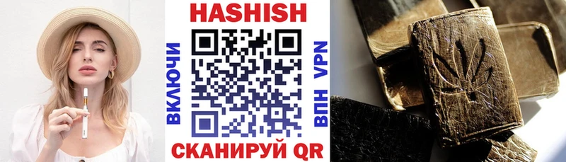 где можно купить   Могоча  ГАШИШ hashish 