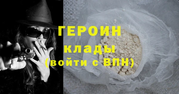 кокаин Аркадак