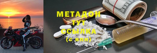 ECSTASY Арсеньев