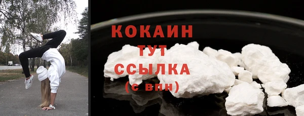 ECSTASY Арсеньев