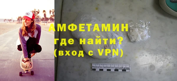 кокаин VHQ Алексин