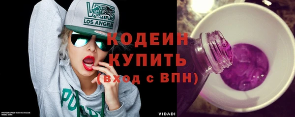 ECSTASY Арсеньев