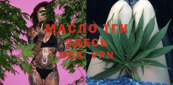 мет Ахтубинск