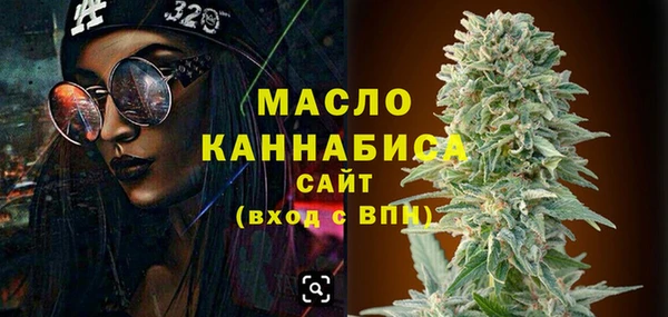 ECSTASY Арсеньев