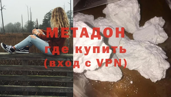 кокаин VHQ Алексин