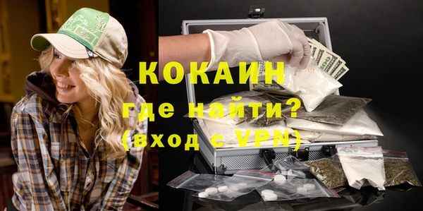 кокаин Аркадак