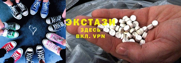 крисы Армянск