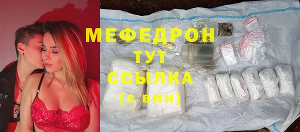 крисы Армянск
