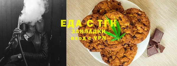 крисы Армянск