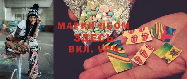 ECSTASY Арсеньев
