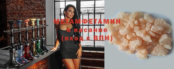 ECSTASY Арсеньев