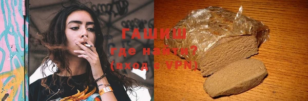 ECSTASY Арсеньев