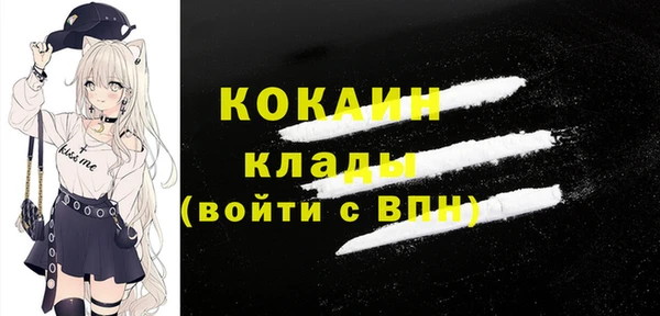 кокаин Аркадак