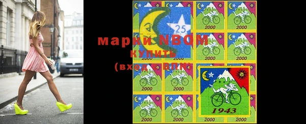 прущие крисы Осинники