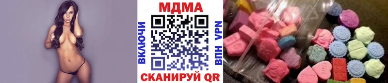 darknet телеграм  цена наркотик  Могоча  МДМА Molly 