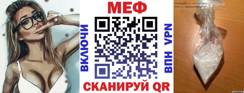 МЕФ  Могоча