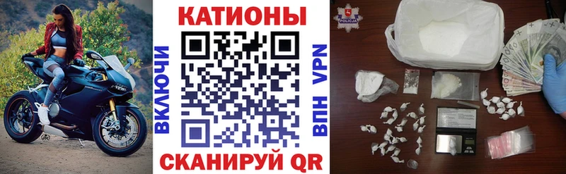 Меф кристаллы  Могоча 