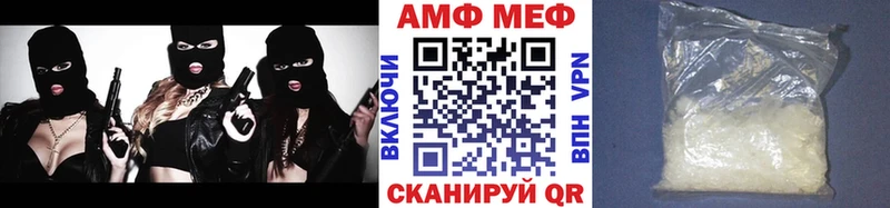 Метамфетамин витя  Могоча 