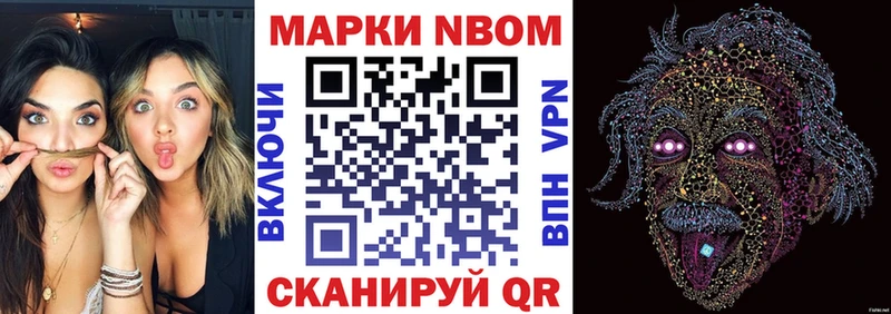 наркотики  Могоча  мега tor  Марки 25I-NBOMe 1,8мг 