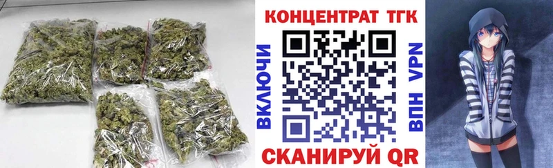 MEGA зеркало  Могоча  Дистиллят ТГК вейп с тгк 