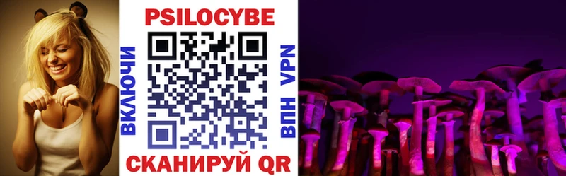 Псилоцибиновые грибы прущие грибы  Могоча 