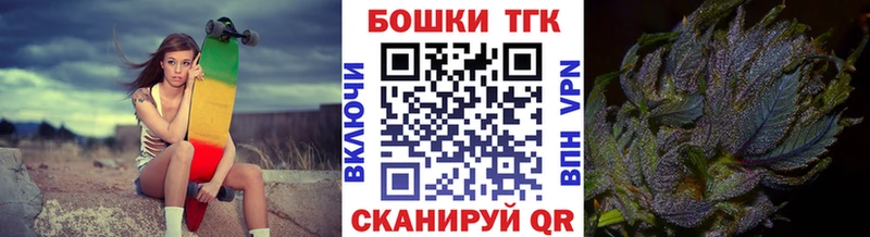 МАРИХУАНА план  MEGA ссылка  Могоча 